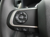 【ステアリングスイッチ】運転中、前方から目線をそらすことなく、オーディオ等の操作が可能な便利機能!安心&快適なドライブを演出してくれます♪