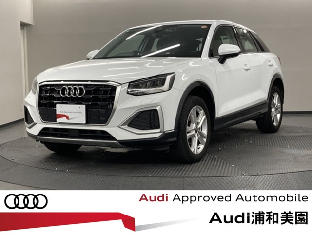 アウディ Q2 