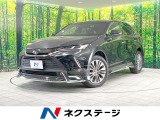 禁煙車 モデリスタエアロ JBLサウンド 純正12.3型ナビ
