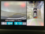 【マルチビューカメラ】周囲の状況を多彩なビューでナビ画面に表示します。駐車場や見通しの悪い交差点での安心感を高めます♪