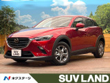 8.8型ナビ 禁煙車 スマートシティブレーキサポート 全周囲カメラ