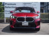 弊社はBMW正規ディーラーでございます。安心の全国登録納車致します。お問い合わせは大阪BMW Premium Selection 吹田(無料ダイヤル)0078-6002-613077迄お待ちしております。毎水曜、第二・第三火曜日定休
