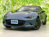 【中古車情報】マツダ ロードスター 1.5 S スペシャルパッケージ  の中古車詳細（走行距離：2.6万km、カラー：エターナルブルーマイカ、販売地域：福島県郡山市）