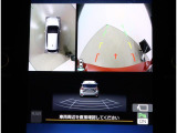 全周囲カメラがですべての方向からの危険を確認できます!!駐車が苦手な方でも運転がしやすい車です!!