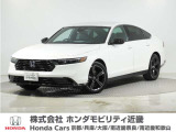 デモカー上がりのアコードハイブリッド 360+の入荷!!令和7年式(2025年式)最新の安全装置やラグジュアリーな走り質感!!この機会を逃すとなかなか入荷致しませんお早めに!!認定中古車!!