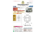 ◆車両状態証明書◆一般財団法人日本自動車査定協会発行の車両状態証明書です。