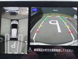 【アラウンドビューモニター】上から見下ろした様な画像で、駐車の際に役立ちます♪  純正ナビですのでナビ画面で大きく確認が出来ます!