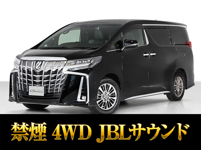 アルファード 3.5 エグゼクティブ ラウンジ S 4WD 黒革 JBL