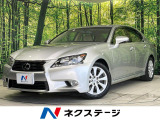 純正12.3型ナビ バックカメラ クルーズコントロール ベージュ革シート