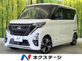 ターボ 両側電動ドア 純正SDナビ 全周囲カメラ 衝突被害軽減システム