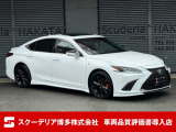 R7 レクサス ES 300h Fスポーツ ボディカラー:ホワイトノーヴァガラスフレーク【オプション】TRDエアロ&ミラーカバー・オレンジキャリパー・ヘッドアップディスプレイ・デジタルインナーミラー・ワンオーナー