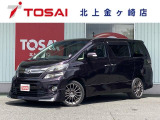 ご覧頂き誠にありがとうございます☆ 25年式ヴェルファイア 3.5ZゴールデンアイズII 4WD  入庫致しました!