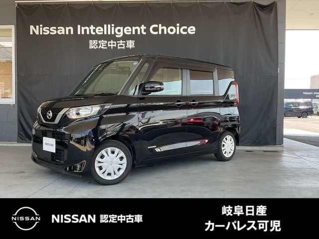 日産 デイズルークス 