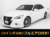 ★トヨタ クラウンHV 2.5アスリートS★★フルエアロ★マーベリック19AW★車高調★★黒革★シートヒーター★オートクルーズ★★ステアリングヒーター★HDDマルチナビ★★バックモニター★DVD再生★フルセグTV★