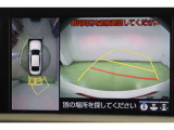 ハンドル操作にあわせてガイドラインが変化するバックガイドモニター搭載。全方位、フロント、左右側面モニターも搭載しているので、周囲の状況を確認しながら駐車出来ます。慣れない場所でも心強いですよ。