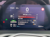 見やすいメーターまわりがドライブをサポート致します。