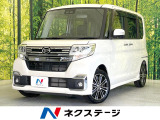 純正ナビ 禁煙車 Bluetooth再生 CD/DVD再生 両側電動