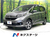 4WD 両側電動ドア 衝突軽減 禁煙車 純正8型ナビ バックカメラ