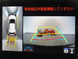 バックガイドモニターを装備しています、車庫入れもラクラクです。パノラミックビューモニターを搭載しています、上からの画像も表示されます。