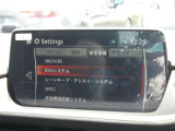 安全装備も充実!