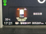 パーキングセンサーシステムは走行中に障害物が迫ると音と表示でお知らせ、低速走行時時の安心感を高めます
