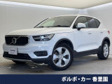 認定中古車・サンルーフ・インテリセーフ・360&deg;ビューカメラ・純正ナビ