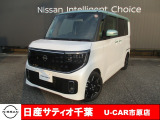 この度は日産サティオ千葉U-CAR市原店の在庫をご覧いただきありがとうございます。