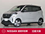 元展示試乗車の日産の軽自動車『サクラ』100%電気で走行する電気自動車!メーカーナビやアラウンドビューモニター・ETC2.0・2ドラレコなどの装備も充実しております