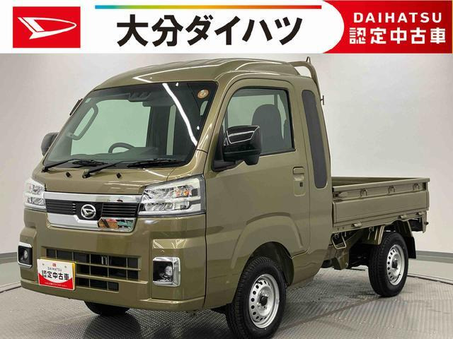 ハイゼットトラック ジャンボ エクストラ