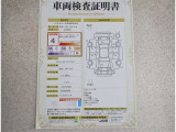 車両検査証明書付きです!だれでも中古車の状態がすぐにわかるよう、車のプロが客観的にチェック。車両の状態やわずかなキズも正確にお伝えします。