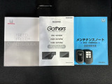 スマートキーは鍵をバッグに入れたままでもドアロックの開閉やエンジンのON・OFFができます。夜間や雨の日も鍵を探さなくて良いので便利です。