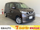 ご覧いただきました車両は、誠に勝手ながら弊社規定により、現車確認が可能な方に限り販売させて頂きます。