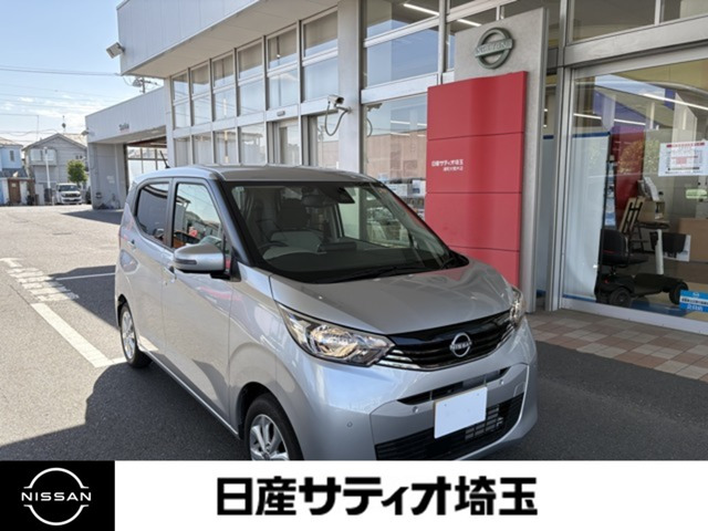 デイズ X 