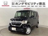 東北六県をカバーする『ホンダモビリティ東北』の全在庫のご商談も、ご希望に合わせて可能です。お気軽にお問い合わせ下さい。なお、他店にて展示の中古車は店舗間に応じて別途陸送費がかかります。ご了承ください。