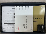 スマートキーは鍵をバッグに入れたままでもドアロックの開閉やエンジンのON・OFFができます。夜間や雨の日も鍵を探さなくて良いので便利です。