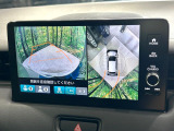 【マルチビューカメラシステム】専用のカメラにより、上から見下ろしたような視点で360度クルマの周囲を確認することができます☆死角部分も確認しやすく、狭い場所での切り返しや駐車もスムーズに行えます。