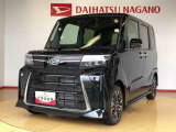 県下12拠点!お探しの車がありましたらお気軽にお問い合わせくださいませ。