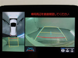 パノラミックビューモニター付きです。車両を上から見たような映像をモニター画面に表示。運転席からの目視では見にくい、車両周辺の状況をリアルタイムでしっかり確認できます。