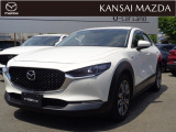 マツダ CX-30