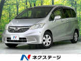 純正ナビ バックカメラ 両側電動スライドドア 禁煙車 HIDヘッド