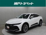 近隣府県への販売に限らせていただきます。