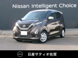 人気の軽自動車☆デイズ☆運転もとても楽で、ドライブが楽しくなります。