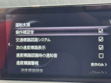 センターディスプレイが装備されております。