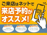 お好きな時間に待ち時間なしで来店できる!予約は簡単!3ステップ!お気軽にお問い合わせください。お車もキレイな状態にしてお待ちしています。