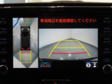 パノラミックビューモニター搭載で、駐車もラクラク安心!