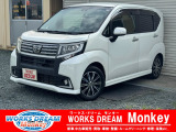 この度は数ある中古車の中から当店のお車をご覧頂き、ありがとうございます!