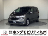 ホンダ フリード