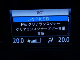 トヨタの安全装備「トヨタセーフティセンス」付きのサポカーです。安全装備もしっかり付いているので安心です。