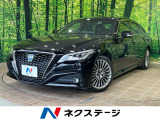 バックカメラ プリクラッシュセーフティ レーダークルーズ 禁煙車
