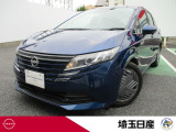 当店のお車をご検討いただき、ありがとうございます!埼玉日産自動車株式会社 U-Cars春日部店です。全車、点検又は車検整備を実施してご納車となります♪整備保証付ですので、安心してお選びいただけます☆
